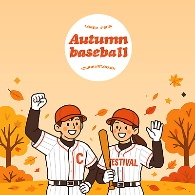 나무 캐릭터 스포츠 단풍 유니폼 일러스트 응원 협력 운동선수 이벤트 경기 야외 친구 축제 활발 기쁨 야구 가을 분위기 즐거움 일러캐릭터 AI파일 식물 옷 계절 감정 컨셉 잎 관계 구기 파일형식 벡터