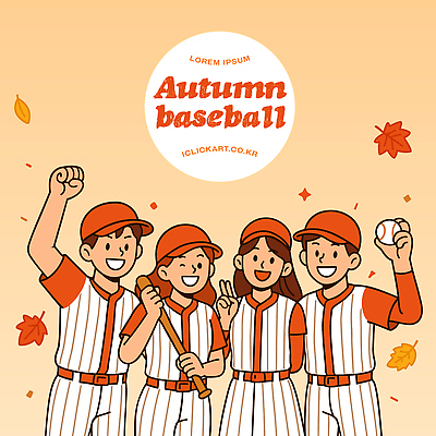 캐릭터 사계절 스포츠 포즈 단풍 유니폼 일러스트 공 모션 놀이 협력 웃음 풍경 야외 파티 기쁨 야구 야구방망이 가을 게임 즐거움 일러캐릭터 AI파일 옷 계절 감정 잎 표정 이벤트 구기 야구용품 파일형식 벡터