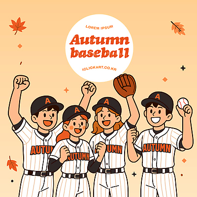 캐릭터 행복 어린이 스포츠 단풍 일러스트 모션 놀이 협력 웃음 경기 친구 운동 축제 기쁨 야구 가을 야구복 배틀 일러캐릭터 AI파일 계절 감정 잎 관계 표정 건강 사람 운동복 구기 파일형식 벡터