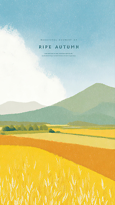 PSD 구름 그릇 여유 컬러 농업 일러스트 자연 하늘 날씨 산 풍경 초원 농작물 햇빛 평화 일몰 가을 조화 뷰티풀 국내일러스트 자연요소 식기 계절 감정 산업 컨셉 태양 노을 생태계 파일형식