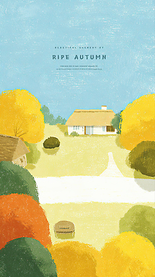 PSD 나무 여유 일러스트 자연 주택 풍경 햇빛 평화 정원 소리 만남 금색 가을 농촌 시골 그림 뷰티풀 색감 국내일러스트 식물 계절 감정 컬러 컨셉 건물 태양 생태계 파일형식