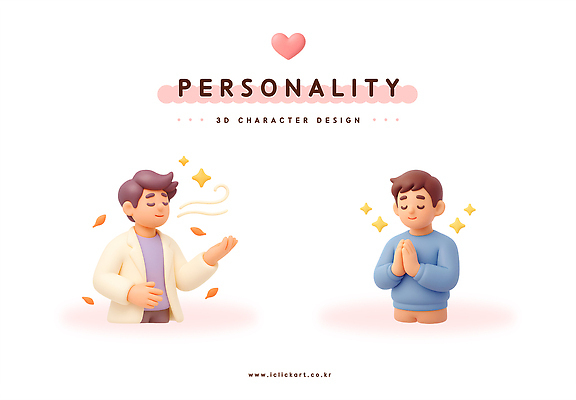 PSD 편집이미지 디자인 남자 감정 상징 3D캐릭터 그래픽 3D 디지털 표현 그림 개성 애니메이션 성격 창의력 편집3D 캐릭터 사람 디지털합성 파일형식