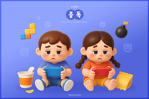 PSD 편집이미지 캐릭터 감정 어린이 놀이 디저트 여름 친구 3D 스크린 게임 게임기 폭탄 집중 파란배경 편집3D 계절 음식 백그라운드 컨셉 관계 사람 파란색 폭발물 디지털합성 파일형식