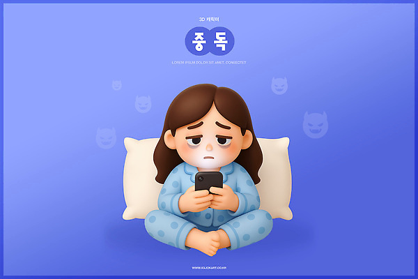 PSD 편집이미지 캐릭터 감정 실내 소녀 파란색 스마트폰 3D 침실 잠옷 침대 고민 웅크림 혼자 디지털아트 안락 편집3D 옷 여자 어린이 컬러 가구 컨셉 모션 내부 핸드폰 스마트기기 디지털합성 파일형식