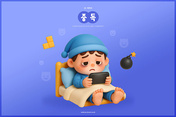 PSD 편집이미지 캐릭터 모자 표정 피곤 소년 스마트폰 3D 방 잠옷 게임 침대 집중 중독 편집3D 잡화 옷 남자 어린이 가구 컨셉 놀이 핸드폰 스마트기기 디지털합성 파일형식