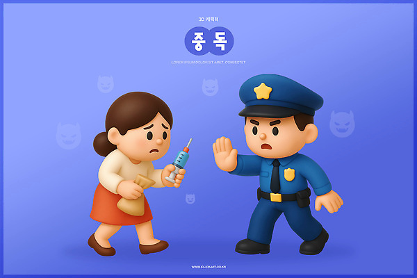 PSD 편집이미지 캐릭터 여자 감정 포즈 주사기 대화 안전 치료 3D 도움 수비 경찰 장애물 만화 편집3D 직업 컨셉 의학 의료기기 모션 말하기 사람 디지털합성 파일형식