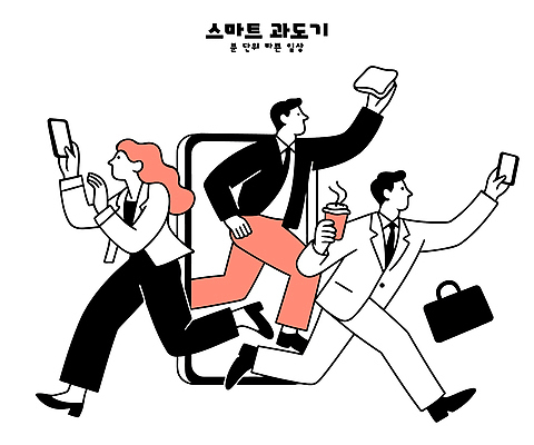 라이프스타일 여자 남자 커피 이동 일러스트 모션 커뮤니케이션 거리 기술 여러명 일상 스마트폰 걷기 도시 시간 소비 소지품 국내일러스트 AI파일 음료 다수 컨셉 사람 라이프 생활 핸드폰 스마트기기 오브젝트 파일형식 벡터