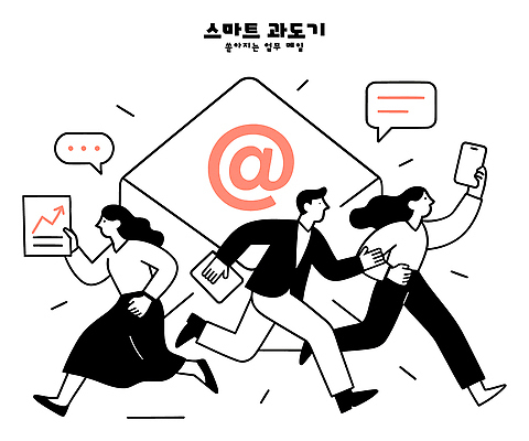 디자인 이동 일러스트 모션 커뮤니케이션 기술 표정 여러명 그래픽 스마트폰 디지털 정보 변화 연결 스마트 문서 소통 혁명 효율 국내일러스트 AI파일 다수 컨셉 사람 핸드폰 스마트기기 파일형식 벡터