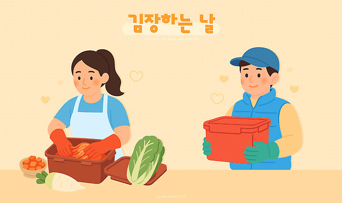 전통 음식 일러스트 재료 가족 김치 한국 요리 여름 농작물 만남 가을 즐거움 배추 준비 김장 나눔 과정 손맛 정성 국내일러스트 AI파일 계절 감정 아시아 한식 컨셉 농업 채소 관계 맛 파일형식 벡터