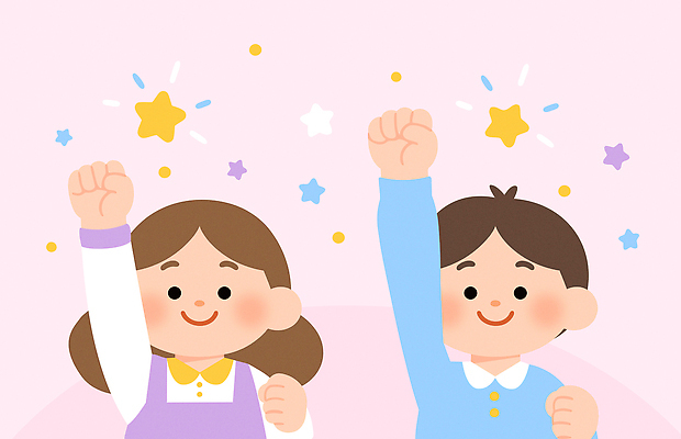 손 행복 별 어린이 컬러 일러스트 모션 놀이 웃음 장식 친구 반짝임 기쁨 축하 표현 아기 즐거움 소통 순간 국내일러스트 AI파일 자연요소 감정 컨셉 관계 표정 사람 신체부위 파일형식 벡터