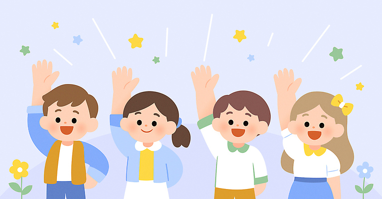 꽃 행복 감정 어린이 컬러 백그라운드 일러스트 응원 커뮤니케이션 함께함 미소 웃음 친구 표현 인사 즐거움 스타 소통 손흔들기 국내일러스트 AI파일 식물 컨셉 관계 모션 표정 사람 예절 파일형식 벡터