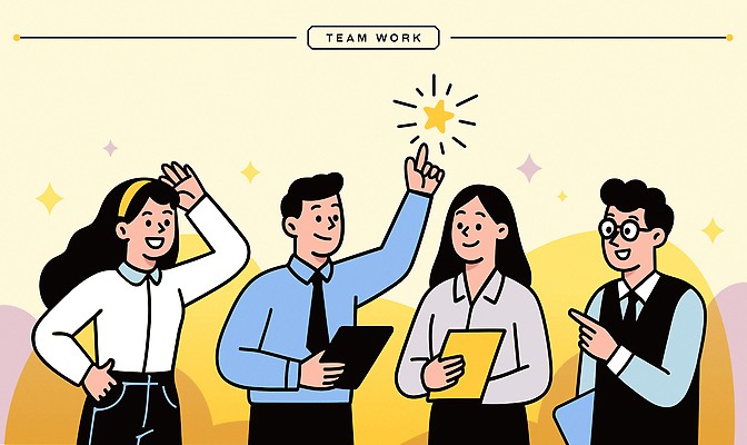 일러스트 협력 아이디어 사무실 기쁨 축하 발전 목표 결과 동료 소통 긍정적 문제해결 창의성 칭찬 인간관계 국내일러스트 AI파일 감정 컨셉 비즈니스 관계 파일형식 벡터