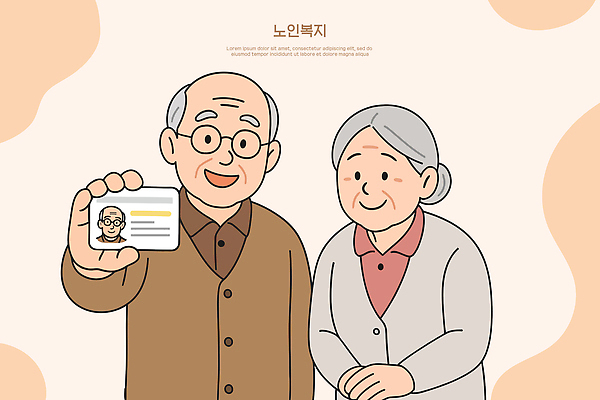 행복 일러스트 가족 모션 친절 건강 사랑 미소 안전 노후 노부부 사회 연령 노인복지 커뮤니티 보살핌 지원 국내일러스트 AI파일 부부 감정 관계 표정 복지 공동체 파일형식 벡터