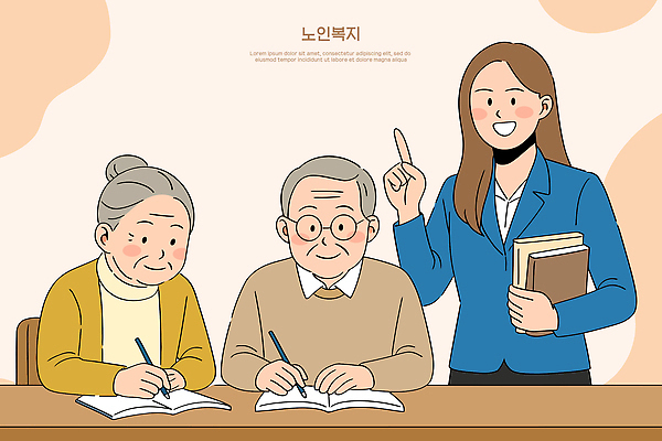 교육 할아버지 노년 할머니 일러스트 모션 대화 학습 강사 교양 정보 강의 노인복지 사회봉사 커뮤니티 소통 연대 이해 지원 참여 프로그램 국내일러스트 AI파일 직업 여자 남자 컨셉 말하기 성인 봉사 복지 파일형식 벡터