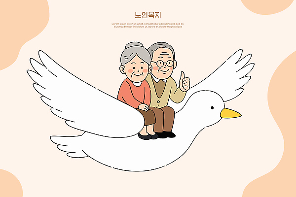 할아버지 노년 행복 할머니 상징 일러스트 가족 사랑 일상 라이프 교양 비행 즐거움 그림 노인복지 거위 애니메이션 조화 공동체 국내일러스트 AI파일 여자 남자 감정 관계 조류 성인 생활 복지 파일형식 벡터