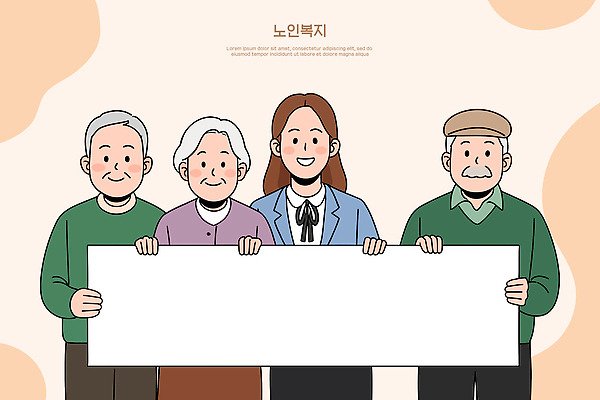 노년 행복 일러스트 가족 웃음 봉사 판넬 메시지 사회복지 노인복지 커뮤니티 활기 소통 동아리 연대 지원 국내일러스트 AI파일 감정 컨셉 관계 표정 성인 도움 복지 파일형식 벡터