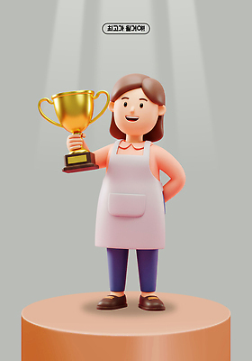 PSD 편집이미지 여자 상징 성공 조명 3D 주방 요리사 기쁨 축하 우승 트로피 편집3D 직업 감정 컨셉 사람 최고 상_우승 디지털합성 파일형식
