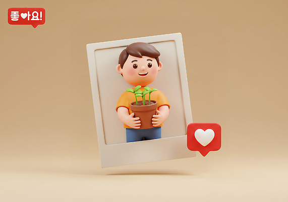 PSD 식물 편집이미지 캐릭터 행복 화분 백그라운드 자연 따뜻함 미소 소년 3D 귀여움 오브젝트 그림 순간 편집3D 남자 감정 어린이 컨셉 표정 디지털합성 생태계 파일형식