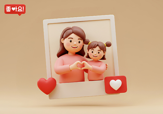 PSD 편집이미지 캐릭터 디자인 딸 감정 인형 가족 엄마 사랑 3D 하트 표현 스웨터 그림 순간 편집3D 모양 상의 관계 디지털합성 파일형식