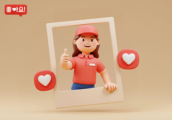 PSD 편집이미지 캐릭터 컬러 포즈 백그라운드 응원 사랑 웃음 3D 귀여움 하트 표현 최고 사진틀 애니메이션 편집3D 모양 감정 컨셉 표정 틀 디지털합성 파일형식