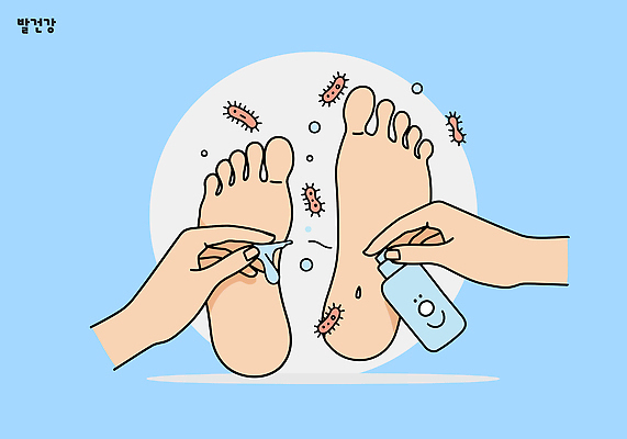 손 일러스트 손가락 발 건강 관리 치료 물 청결 위생 세제 예방 감염 미생물 발가락 박테리아 소독 손소독제 국내일러스트 AI파일 자연요소 의학 생물 신체부위 소독제 파일형식 벡터