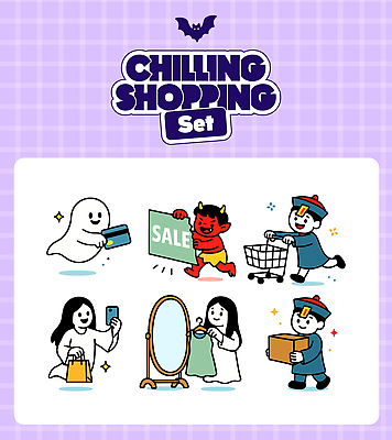 캐릭터 여자 패션 남자 일러스트 모션 선물 쇼핑 세일 카트 거울 할로윈 시장 경찰 소비 유령 구매 악마 장바구니 즐거움 국내일러스트 AI파일 직업 감정 사람 바구니 파일형식 벡터