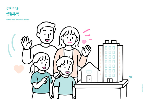 행복 일러스트 가족 안내 주택 기념 사랑 웃음 부모 모형 다정 전시 기쁨 자녀 소통 공동체 보금자리 탐방 국내일러스트 AI파일 감정 컨셉 관계 표정 건물 파일형식 벡터