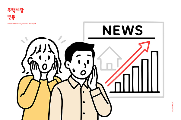 일러스트 통계 부동산 그래프 주택 두명 경제 세계 유행 놀람 정보 발표 뉴스 소식 변화 시장 분석 투자 상승 집값 반응 국내일러스트 AI파일 감정 컨셉 비즈니스 표정 사람 건물 재산 파일형식 벡터
