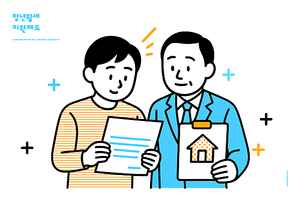 남자 일러스트 회의 주택 대화 설명 청년 정보 도움 전문직 계획 토론 서비스 상담 문서 평가 소통 정책 지원 국내일러스트 AI파일 직업 컨셉 비즈니스 모션 말하기 사람 성인 건물 파일형식 벡터
