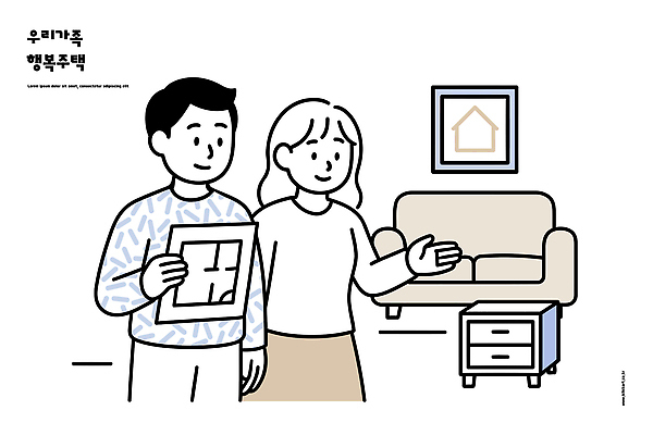 디자인 부부 행복 가구 일러스트 가정 가족 주택 프레임 따뜻함 이야기 대화 사랑 일상 생활 인테리어 공간 분위기 편안함 소통 국내일러스트 AI파일 커플 감정 생활용품 컨셉 관계 말하기 건물 라이프 감각 파일형식 벡터