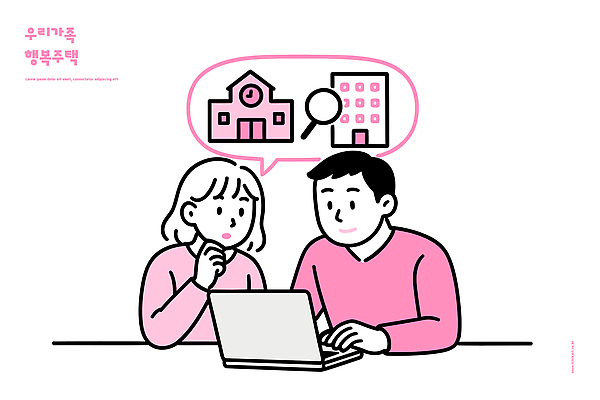 디자인 커플 일러스트 교과목 주택 아이디어 직장 이야기 생활 노트북 정보 도시 시간 선택 계획 상담 친환경 소통 주거지 행복주택 국내일러스트 AI파일 교육 컨셉 회사 관계 건물 전자제품 환경 파일형식 벡터 공공임대