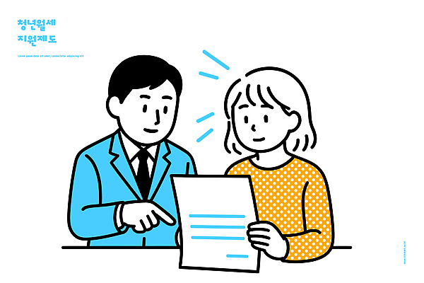 직업 여자 남자 일러스트 협력 대화 설명 청년 학습 정보 성장 도움 질문 서비스 상담 문서 기회 지원 진로 국내일러스트 AI파일 교육 컨셉 모션 말하기 사람 성인 파일형식 벡터