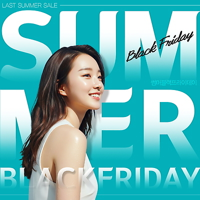 PSD 모델 편집이미지 행복 이벤트 쇼핑 세일 상점 매력적 알림 심볼 의료성형뷰티 이미지편집 감정 컨셉 파일형식