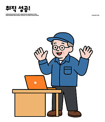 라이프스타일 노년 행복 감정 문화 음악 일러스트 모션 탁자 웃음 컴퓨터 모니터 기쁨 연결 연령 즐거움 온라인 노래방 소통 손흔들기 국내일러스트 AI파일 가구 컨셉 문화예술 표정 성인 생활 전자제품 파일형식 벡터