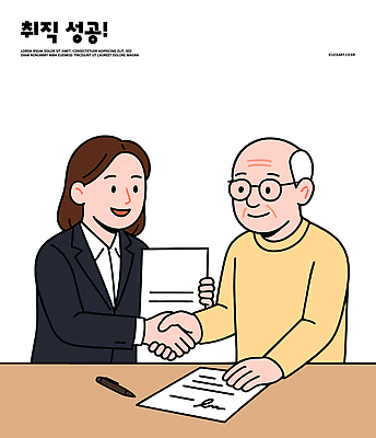 일러스트 비즈니스 관계 성공 협력 악수 대화 협상 미소 사무실 믿음 기쁨 업무 체험 동료 계약 노력 서명 순간 정중 국내일러스트 AI파일 감정 컨셉 표정 말하기 손짓 작업 파일형식 벡터