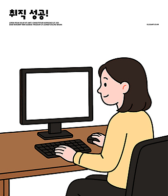 의자 일러스트 성공 직장 사람 일상 컴퓨터 사무실 스크린 키보드 마우스 작업 메시지 분위기 집중 책상 소프트웨어 국내일러스트 AI파일 가구 컨셉 회사 비즈니스 라이프 전자제품 컴퓨터용품 파일형식 벡터