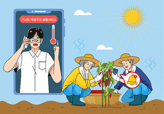 농업 일러스트 비즈니스 고추 날씨 기술 여름 농작물 스마트폰 태양 농사 수확 작업 농부 소통 방법 일손 조언 국내일러스트 AI파일 자연요소 직업 계절 산업 컨셉 채소 핸드폰 스마트기기 파일형식 벡터