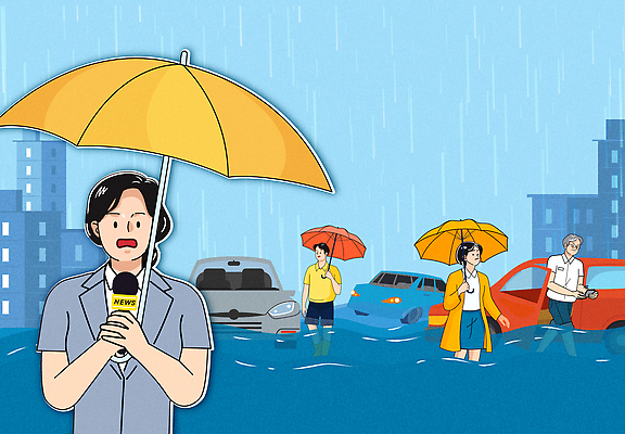 이동 일러스트 우산 자동차 날씨 거리 안전 카메라 피해 기자 뉴스 도심 홍수 빗자루 마이크 초상화 시민 긴급상황 국내일러스트 AI파일 직업 육상교통 음향기기 컨셉 전자제품 긴급 도시 자연재해 청소도구 그림 국민 파일형식 벡터