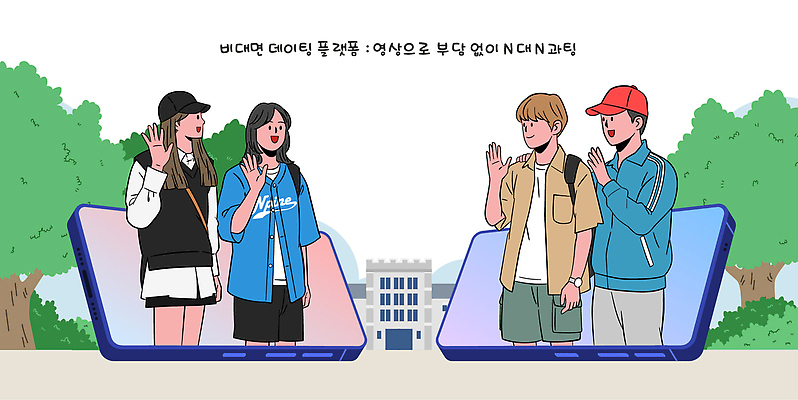 교육 일러스트 모션 협력 기술 건물 여름 친구 학습 자료 캠핑 정보 인사 사찰 모던 온라인 소통 화상 언택트 셰어링 국내일러스트 AI파일 건축물 계절 컨셉 관계 종교건축 레저 예절 상처 파일형식 벡터 공유경제