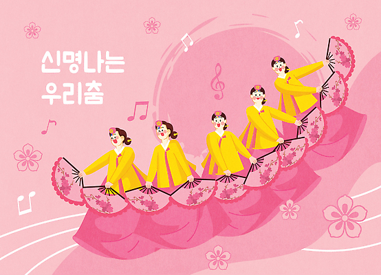 전통 꽃 문화 예술 음악 분홍색 패턴 일러스트 한국 국악 사람 공연 무대 춤 화려 전통의상 전통무용 민속 조화 한국무용 리듬 뷰티풀 국내일러스트 AI파일 식물 아시아 컬러 컨셉 무늬 문화예술 이벤트 파일형식 벡터