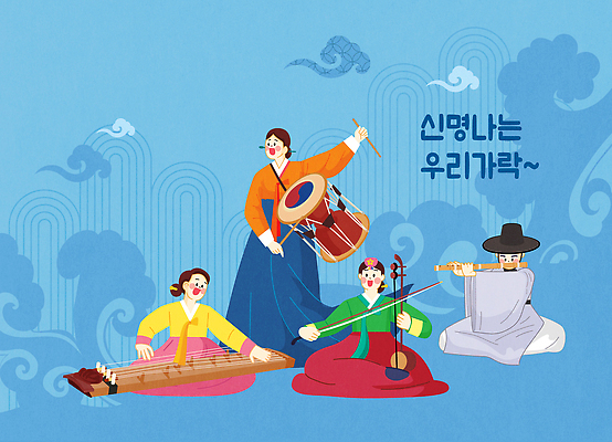 문화 악기 연주 일러스트 한국 국악 사람 축제 공연 전통의상 한복 사물놀이 플루트 파란배경 예술가 장구 가야금 해금 공동체 창작 국내일러스트 AI파일 한국전통 전통 아시아 음악 백그라운드 현악기 타악기 국악기 관악기 이벤트 파란색 전통놀이 전통공연 파일형식 벡터