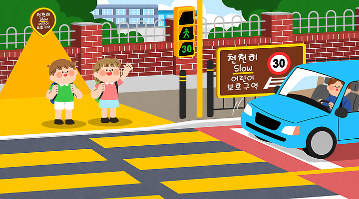 학생 도로 어린이 교통 일러스트 학교 경고 안전 여름 검은색 기다림 보행자 횡단보도 차 신호등 교차로 신호 지역 주행 통행 보호구역 국내일러스트 AI파일 계절 교육 길 음료 컬러 교통시설 모션 사람 보행로 구역 파일형식 벡터