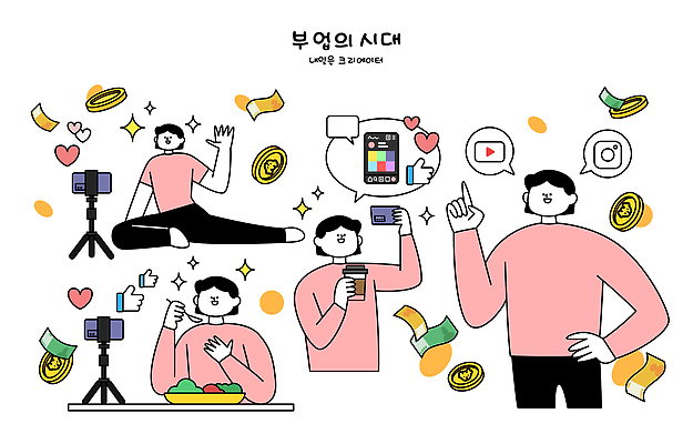라이프스타일 디자인 예술 일러스트 모션 이야기 여러명 스마트폰 유행 카메라 디지털 표현 그림 영상 소통 소셜미디어 창의성 창작 콘텐츠 유튜브 부업 국내일러스트 AI파일 다수 컨셉 사람 생활 전자제품 핸드폰 스마트기기 파일형식 벡터