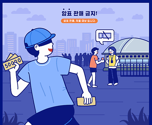 도로 스포츠 일러스트 모션 청소년 그래프 경고 안전 풍경 여러명 야외 경제 경기장 도시 구매 즐거움 법 시민 참여 국내일러스트 AI파일 감정 길 다수 스포츠시설 교통시설 사람 쇼핑 국민 파일형식 벡터