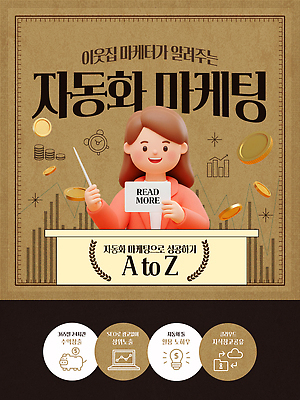 템플릿 SEO 소셜미디어 시간절약 시장조사 이미지템플릿 AI파일 정보기술 파일형식 벡터