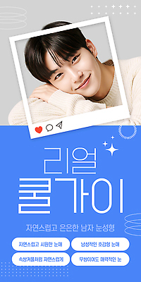 PSD 템플릿 디자인 뷰티 유행 매력적 변화 상담 시술 의료성형뷰티 효과 이미지템플릿 컨셉 파일형식