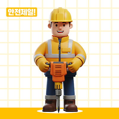 PSD 편집이미지 직업 남자 건축 유니폼 안전 노란색 기계 도구 작업 안전모 격자 작업자 전동드릴 이미지편집 편집3D 옷 컬러 무늬 사람 3D 헬멧 안전장비 드릴 파일형식