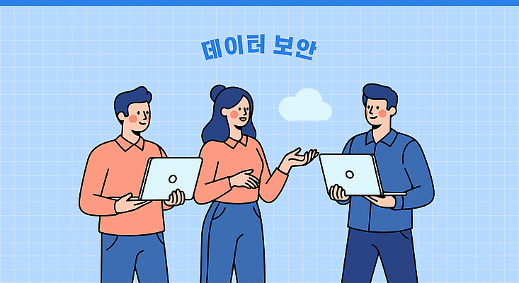 일러스트 협력 직장 기술 관리 정보기술 대화 안전 여러명 환경 디지털 자료 정보 토론 보안 의견 클라우드서비스 소프트웨어 국내일러스트 AI파일 다수 회사 말하기 사람 서비스 파일형식 벡터