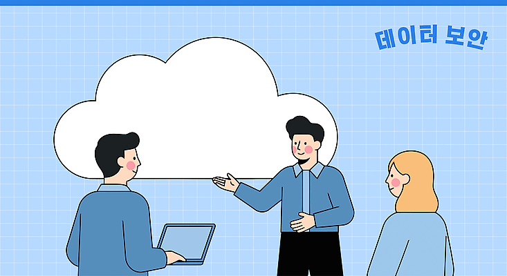 일러스트 비즈니스 회의 협력 아이디어 기술 여러명 노트북 자료 정보 보호 토론 프레젠테이션 전략 클라우드서비스 소통 혁명 세미나 국내일러스트 AI파일 다수 컨셉 사람 전자제품 서비스 파일형식 벡터