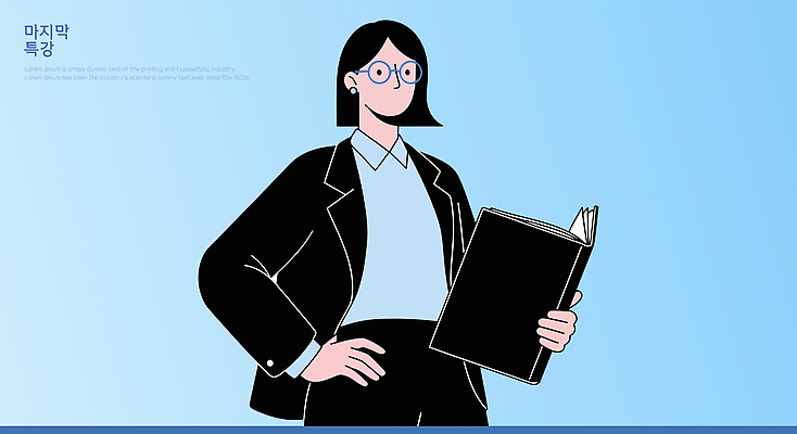 디자인 여자 교육 포즈 일러스트 비즈니스 모션 일상 책 캐주얼 사무실 환경 교양 성장 표현 작업 자신감 모던 문서 국내일러스트 AI파일 옷 감정 사람 라이프 파일형식 벡터